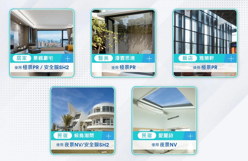 3M 居家/節能膜 4